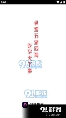 51吃瓜fun吃瓜网首页,揭秘娱乐圈最新热点，带你畅游吃瓜盛宴